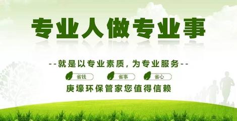 福建省城鄉生活垃圾管理條例草案提交一審，推動節能管理服務創新