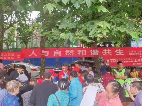 守護山城綠水青山 重慶市生態(tài)環(huán)境保護志愿服務工作六月動態(tài)聚焦環(huán)保咨詢服務